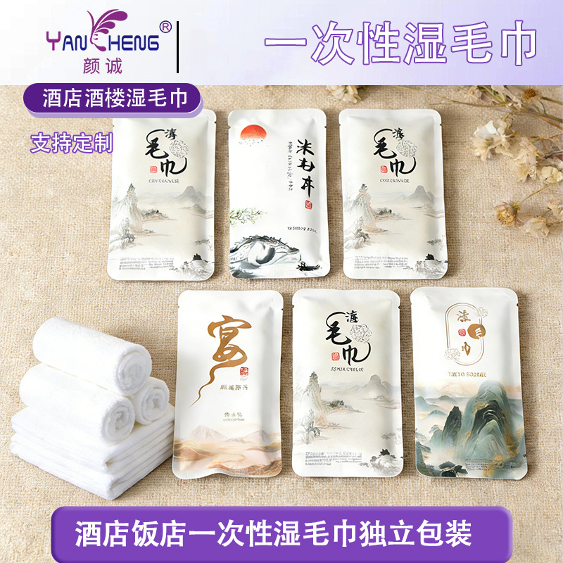 肇庆湿巾