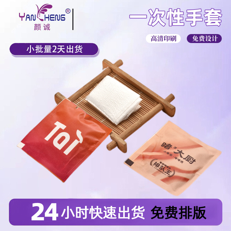 肇庆手套